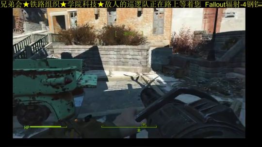 Fallout4MOD联邦大混战