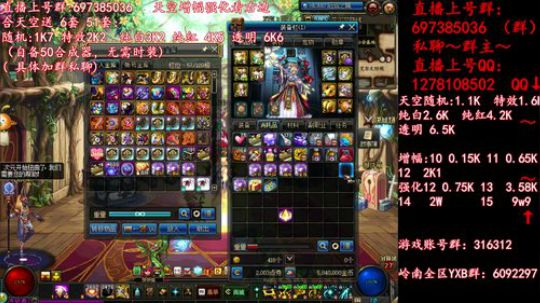 彩粉: 6套51套 天空！强化！增幅！ 2019-04-24 21点场