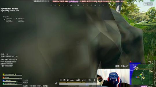 我在斗鱼看pigff直播绝地求生