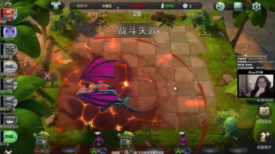 5748- 下棋的44个细节 2019-04-24 21点场