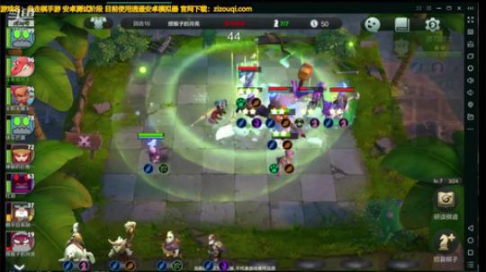 随风：双鸟三御娱乐后中速 2019-04-24 23点场