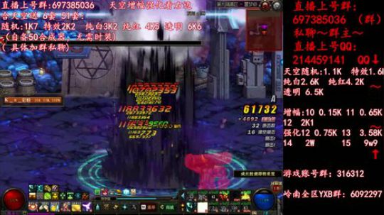 彩粉: 6套51套 天空！强化！增幅！ 2019-04-24 23点场