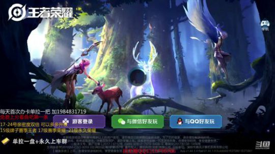 国服第一李白带粉S15 32星 2019-04-22 21点场