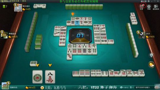 我在斗鱼看靓旭直播欢乐麻将