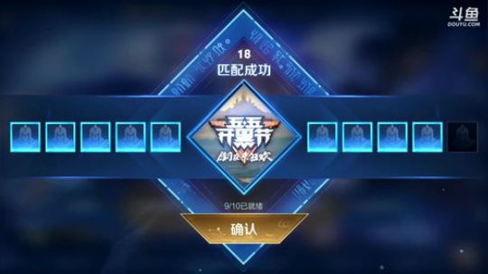 【林蒙】单排上王者. 2019-04-25 09点场