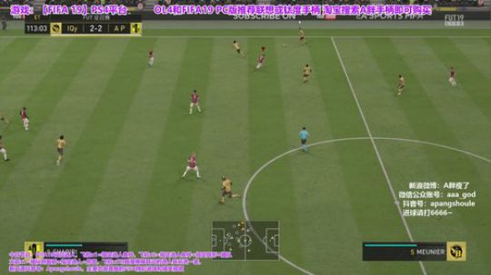 FIFA19真·选人TV！ 2019-04-24 23点场