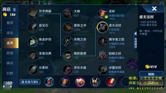 第一李白 小宇 2019-04-25 08点场