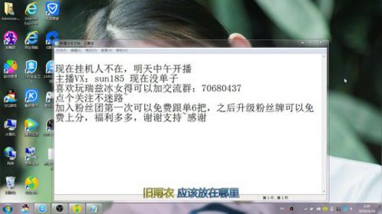 峡谷之巅宗师瑞兹冰女，有问必答 2019-04-24 02点场