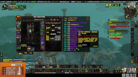 穿名堂：本周狂暴战一直爽！ 2019-04-25 08点场