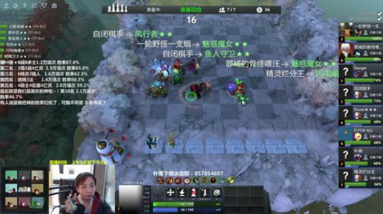 上周5个胜率最高阵容演示 2019-04-25 09点场