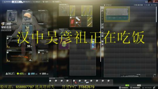 毛毛：逃离塔科夫，0.11.7！ 2019-04-24 20点场