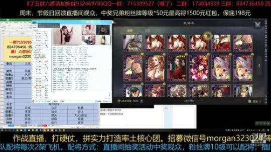 我去新出的吕绮玲技能是什么鬼 2019-04-24 17点场