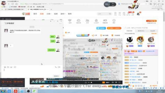 闹闹可遇不可求发布了一个斗鱼视频2019-04-25