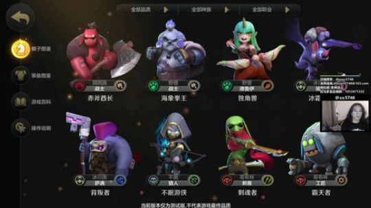 5748- 下棋的44个细节 2019-04-25 01点场