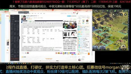 我去新出的吕绮玲技能是什么鬼 2019-04-24 20点场