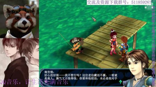 【开始填坑】仙三外传，问路篇 2019-04-24 18点场