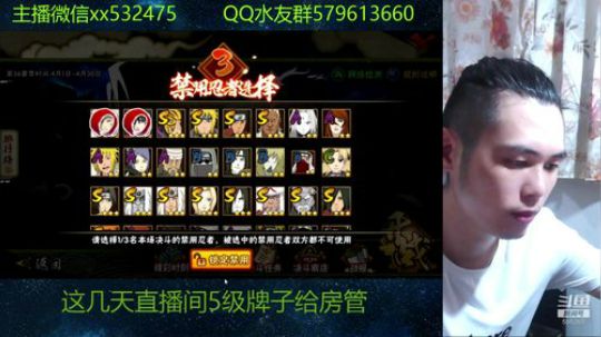 你玩水门的样子像极了蔡徐坤 2019-04-24 23点场