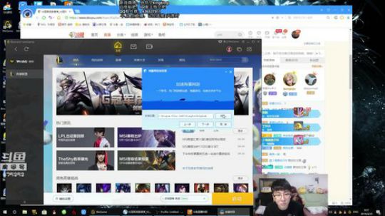 抽IG冠军皮肤 2019-04-25 09点场