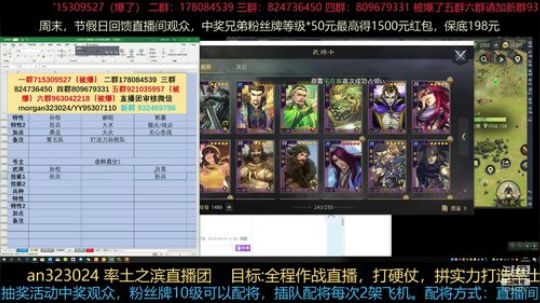 我去新出的吕绮玲技能是什么鬼 2019-04-24 22点场