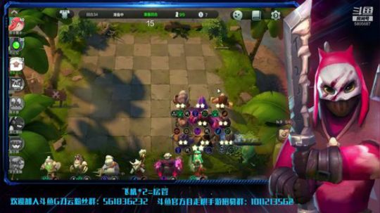 今天玩个啥，巨鸟多多正版自走棋手游 2019-04-25 09点场