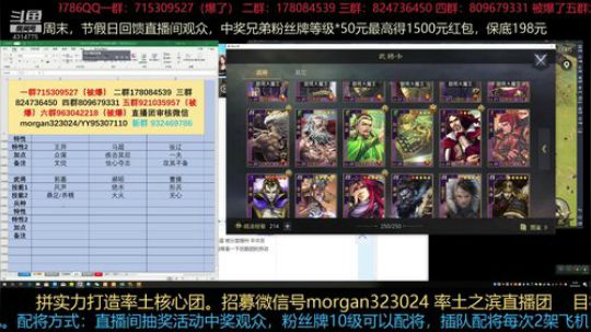 我去新出的吕绮玲技能是什么鬼 2019-04-24 15点场