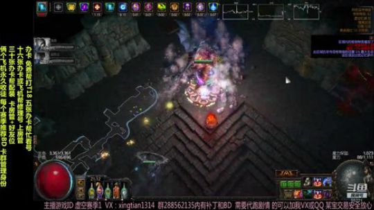 破坏者 电弧地雷 欺诈者 裂魂术 2019-04-24 20点场
