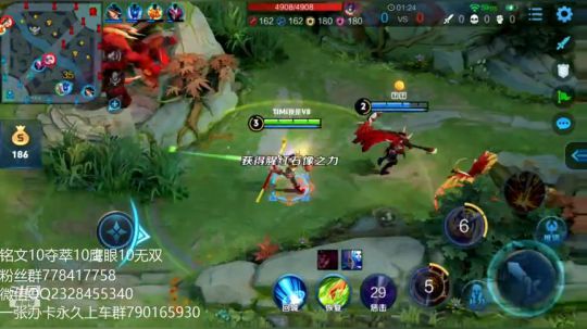 五排带粉连胜