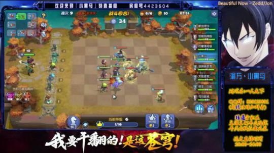 攻略在鱼吧 2019-04-20 20点场