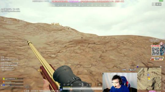 我在斗鱼看pigff直播绝地求生