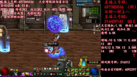 彩粉: 6套51套 天空！强化！增幅！ 2019-04-26 11点场
