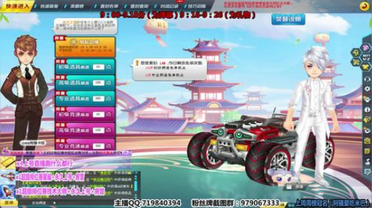 9点PK大赛  冲鸭 2019-04-25 19点场