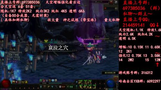 彩粉: 6套51套 天空！强化！增幅！ 2019-04-26 19点场