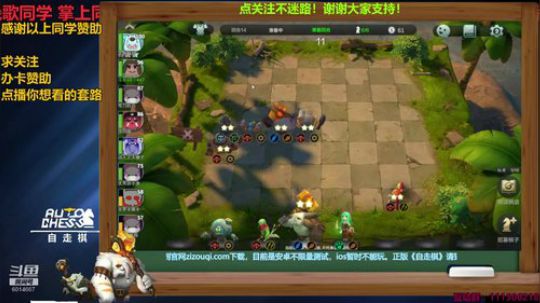 王草莓：金牌游戏解说 2019-04-26 10点场