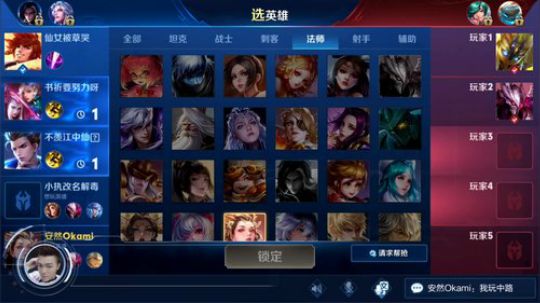 中单法王：王者上星 2019-04-17 16点场