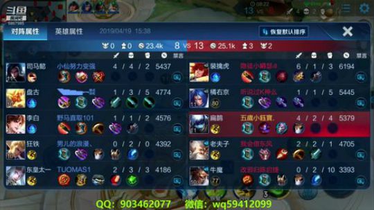 中单法王：27星上星 2019-04-19 14点场