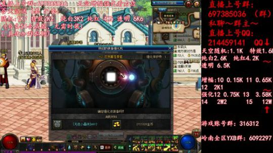彩粉: 6套51套 天空！强化！增幅！ 2019-04-26 02点场