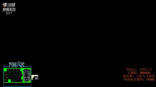 六组大飞 - 美服混分 2019-04-26 09点场