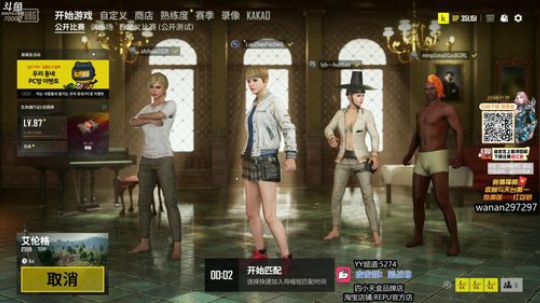 一位帅哥的直播间 2019-04-26 15点场