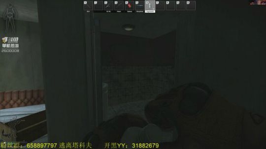 毛毛：逃离塔科夫，0.11.7！ 2019-04-25 19点场