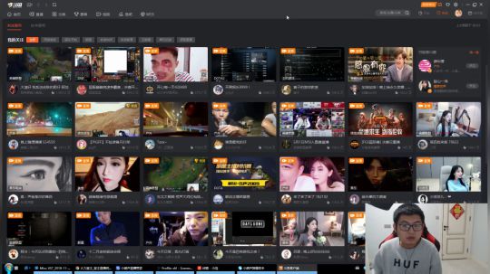 我在斗鱼看火力堂主直播户外