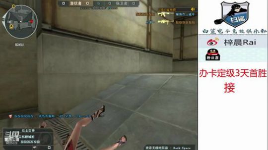 其实我是狙击手 2019-04-26 15点场