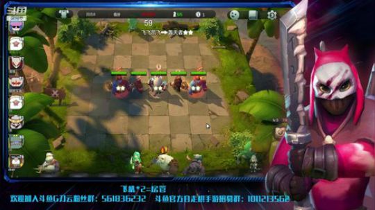 巨鸟多多正版自走棋手游 2019-04-26 10点场