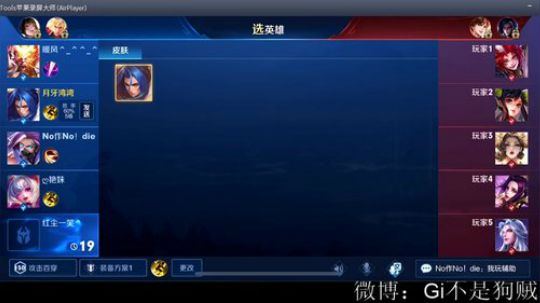 快来学军训边路 2019-04-26 11点场