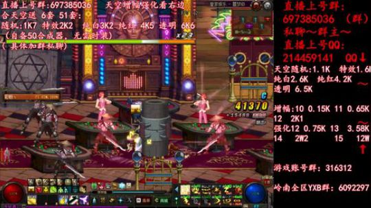 彩粉: 6套51套 天空！强化！增幅！ 2019-04-26 00点场