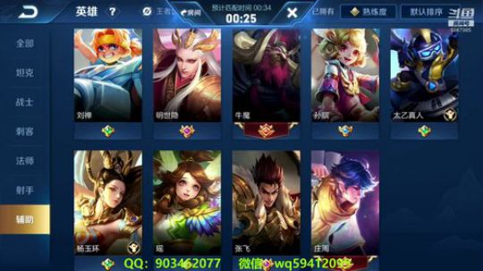 中单法王：22星上26星 2019-04-19 12点场