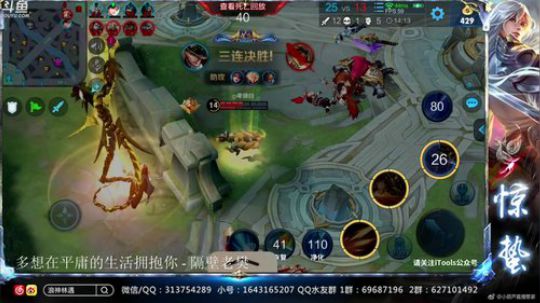 可惜了五杀没到手666