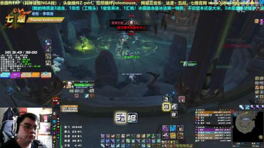 七煌丷五叔 那个420的法渣快来了！！！ 2019-04-24 16点场