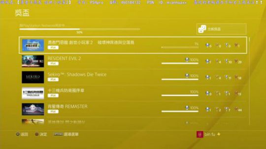 健康绿色的【勇者斗恶龙 创世小玩家2】~ 2019-04-25 23点场