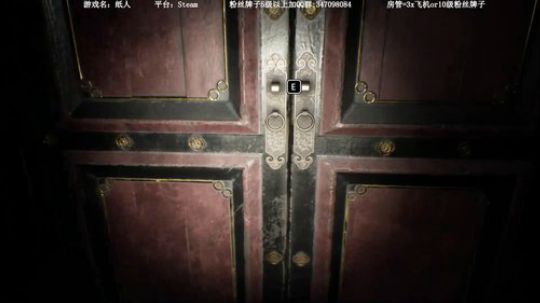 【纸人】挑战噩梦S评分 2019-04-23 19点场