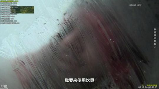 护法惊丶发布了一个斗鱼视频2019-04-26